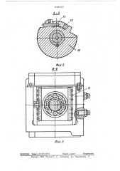 Бабка изделия суперфинишного станка для обработки шеек коленчатого вала (патент 518325)