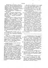 Распылительная головка электродугового металлизатора (патент 1419738)