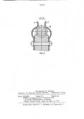 Устройство для контроля сдвига винтовой линии настроечных винтов (патент 953432)