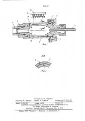 Устройство для защиты инструмента от поломок (патент 543467)