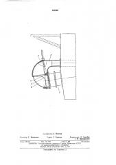 Реверсивно-рулевое устройство для судов с водометным движителем (патент 388959)
