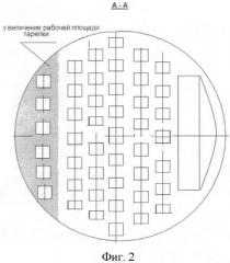 Массообменная тарелка (патент 2438748)