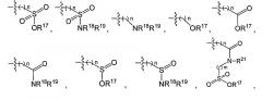 Производные 2,5-диоксоимидазолидин-1-ил-3-фенилмочевины в качестве модуляторов формилпептидного рецептора 1 (fprl-1) (патент 2645673)