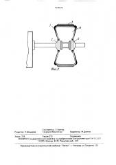 Способ сборки покрышек пневматических шин (патент 1634539)