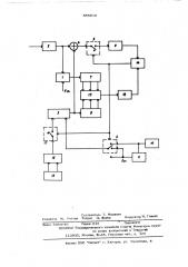 Устройство синхронизации с -последовательностью (патент 585619)