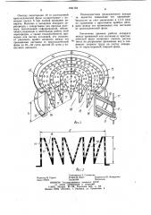 Выпарной аппарат для кристаллизующихся и накипеобразующих растворов (патент 1041124)