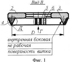 Способ иглофрезерования спироидных червяков с упрочнением (патент 2385798)