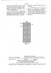 Установка для определения коэффициента трения покоя материалов (патент 1385029)