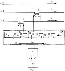 Измерительный преобразователь тока обратной последовательности (патент 2510514)