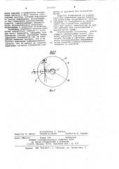 Способ оптической записи информации на дисковый носитель (патент 1053156)