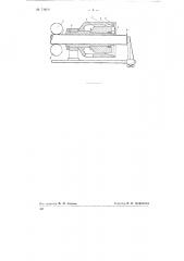 Устройство для резки резиновых рукавов на части (патент 74809)