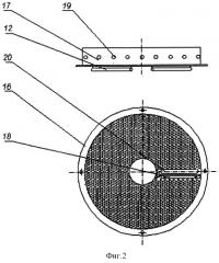 Вибрационная сушилка (патент 2290582)
