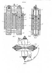 Индукционное устройство (патент 1067541)