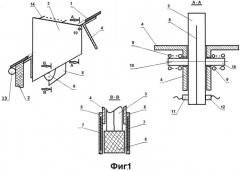 Устройство удаления сосулек и наледей (патент 2532126)