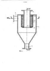 Магнитный гидроциклон (патент 1247089)