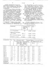 Способ получения 1,3,5-гексатриена (патент 721385)