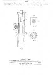 Струйный аппарат для проведения процессов в жидких и газообразнь[х средах (патент 265075)