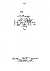 Устройство для подачи мисцеллы на вакуум-дистилляцию (патент 1147439)