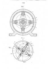 Преобразователь вращения (патент 916825)