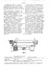 Узел крепления съемного оптического элемента в оправе (патент 1545185)