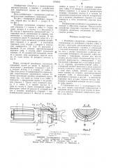 Резьбовое соединение (патент 1278503)