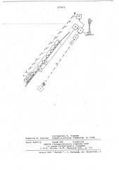 Устройство экстренной остановки состава на сортировочной горке (патент 677973)