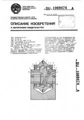 Шарошка для бурения скважин большого диаметра (патент 1069474)