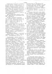 Устройство для отделения жидких компонентов из сжатого газа (патент 1308364)