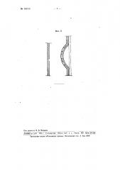 Станок для групповой шлифовки закрепленных на пневматических присосах стеклянных листов (патент 101133)