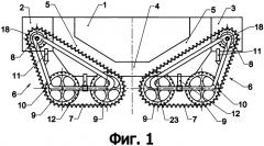 Вездеход (варианты) (патент 2542827)