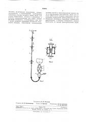 Установка для пневматического транспортирования зернистых материалов сплошным потоком (патент 192058)