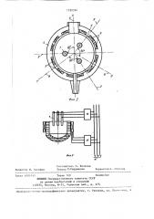Индукционно-дуговая печь (патент 1392324)