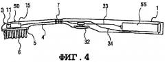 Устройство для ухода за полостью рта (варианты) (патент 2390296)