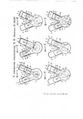 V-образный двигатель внутреннего горения (патент 55436)