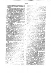 Шпиндельный барабан хлопкоуборочного аппарата (патент 1759298)