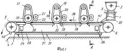 Машина для снижения влагосодержания сапропеля (патент 2336255)