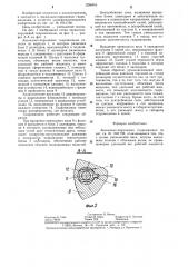 Аксиально-поршневая гидромашина (патент 1298416)