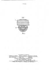 Моментный гидроцилиндр (патент 973958)
