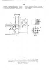 Установка для комплексной оценки плотности фланцевых соединений (патент 179984)