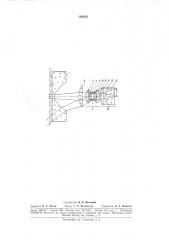 Широкоугольный и светосильный гидросъемочныйобъектив (патент 182359)