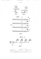 Устройство для штабелирования плоских длинномерных изделий (патент 1331768)
