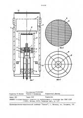 Нейтронная трубка (патент 711916)