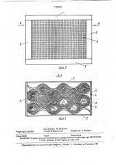 Фильтр для очистки газов (патент 1755893)