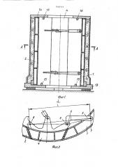 Опалубка для изготовления трубчатых изделий из бетонной смеси (патент 1648785)