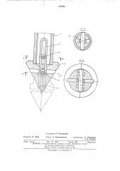 Забивной зонд (патент 479022)