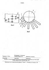 Смесительное устройство для системы питания двигателя внутреннего сгорания (патент 1629585)