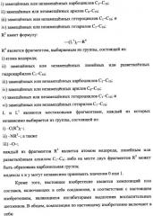 Трехзамещенные мочевины как ингибиторы цитокинов (патент 2338739)