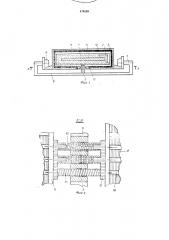 Линейный асинхронный электродвигатель (патент 474889)