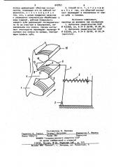 Способ выглаживания рабочих поверхностей зубьев зубчатых колес (патент 942853)