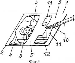 Устройство для имитационного рисования (патент 2329847)